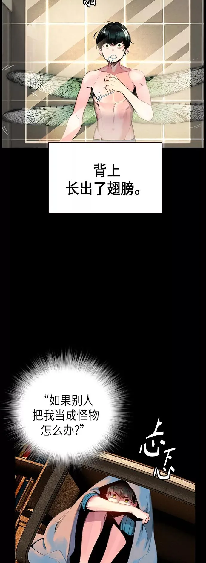 第1话 第48页