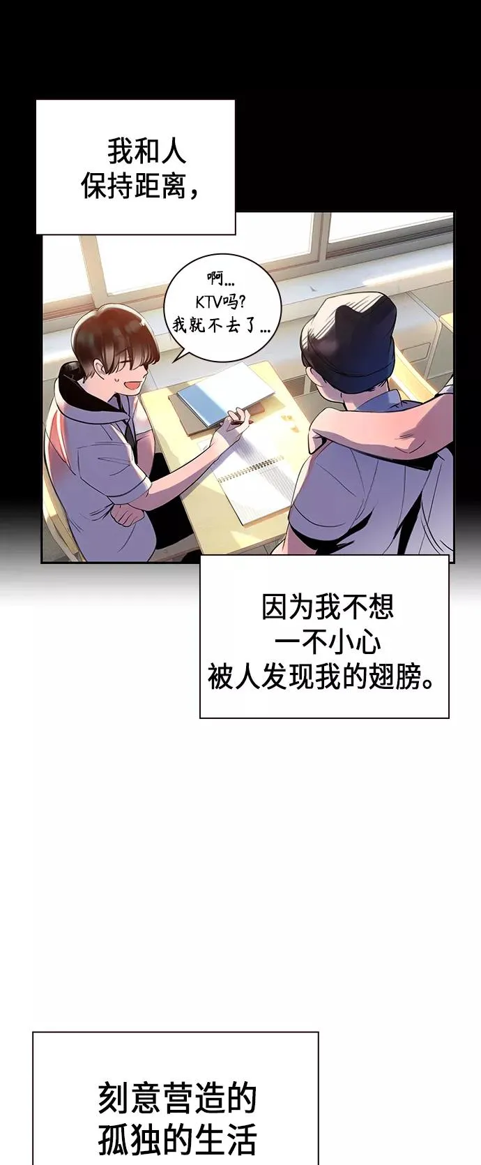 第1话 第50页