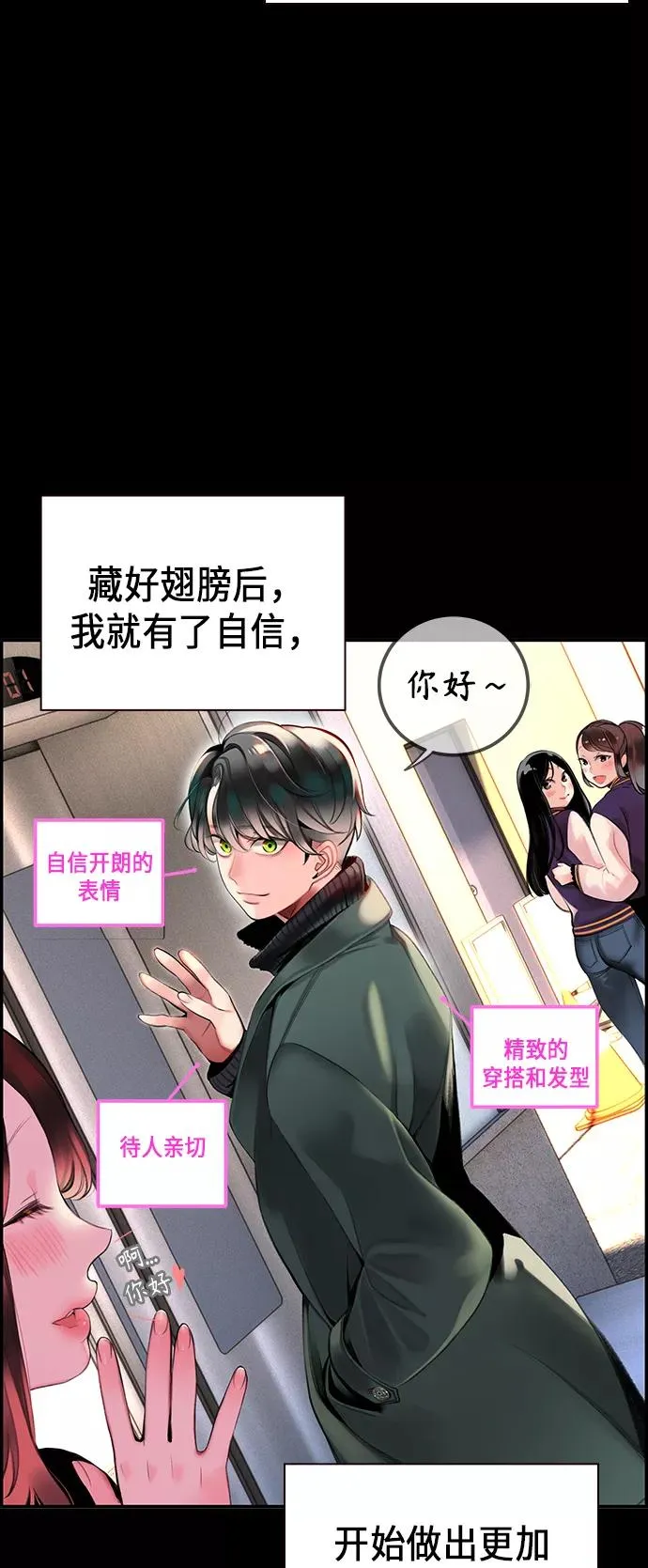 第1话 第55页