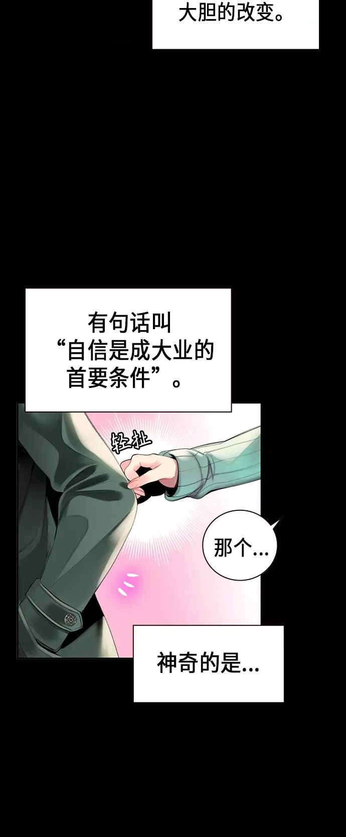 第1话 第56页