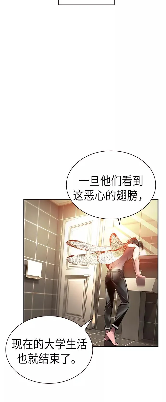 第1话 第58页