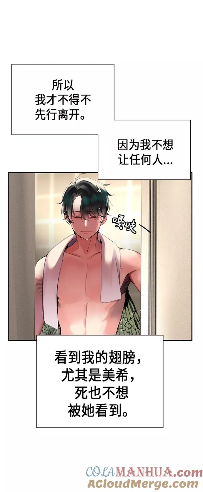 第1话 第61页