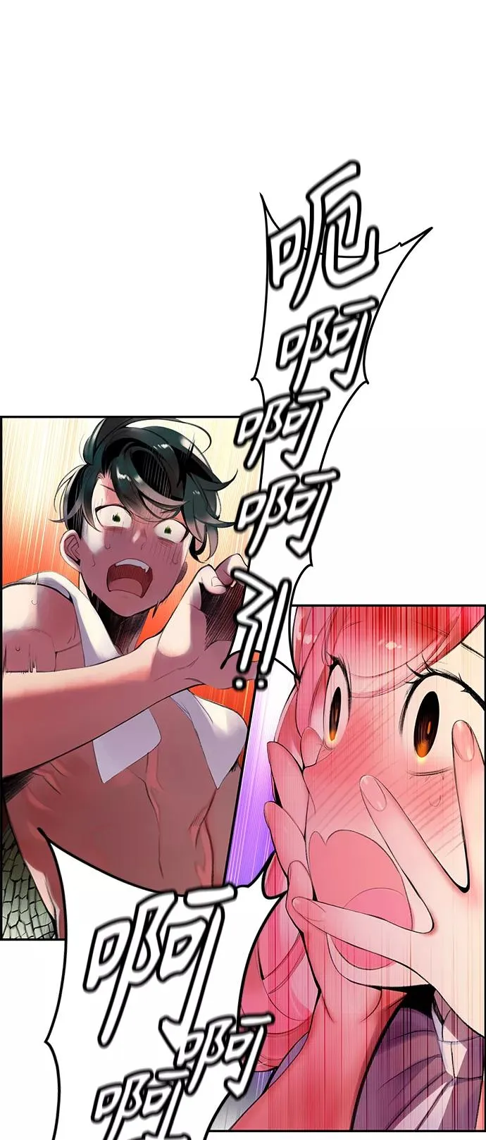 第1话 第63页