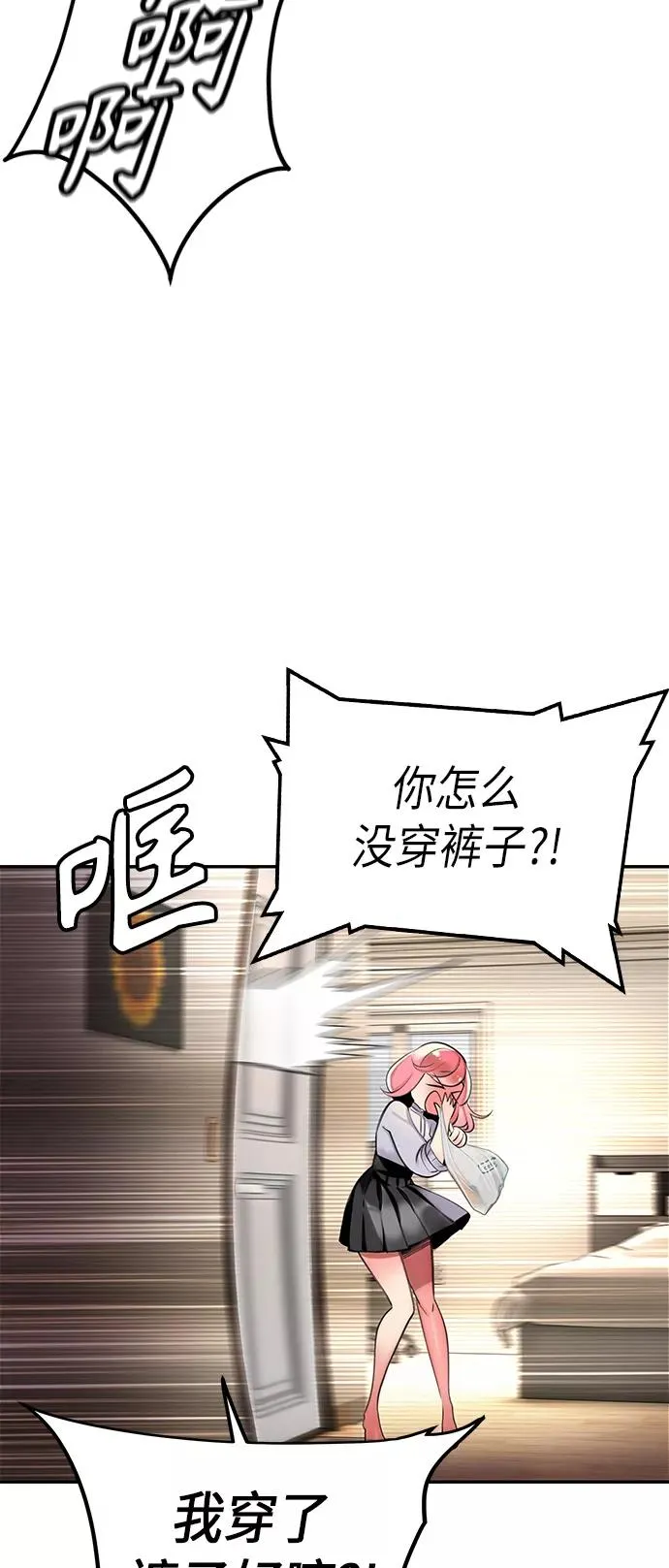 第1话 第64页