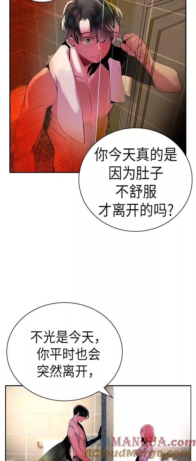 第1话 第69页