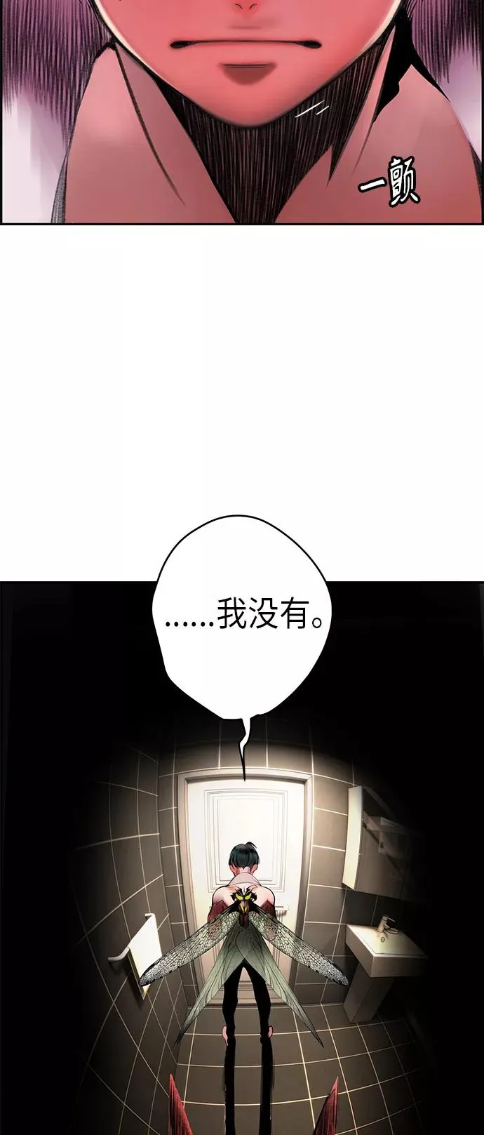 第1话 第71页