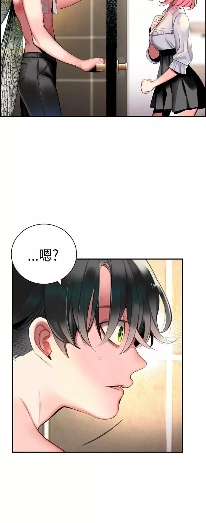 第1话 第75页