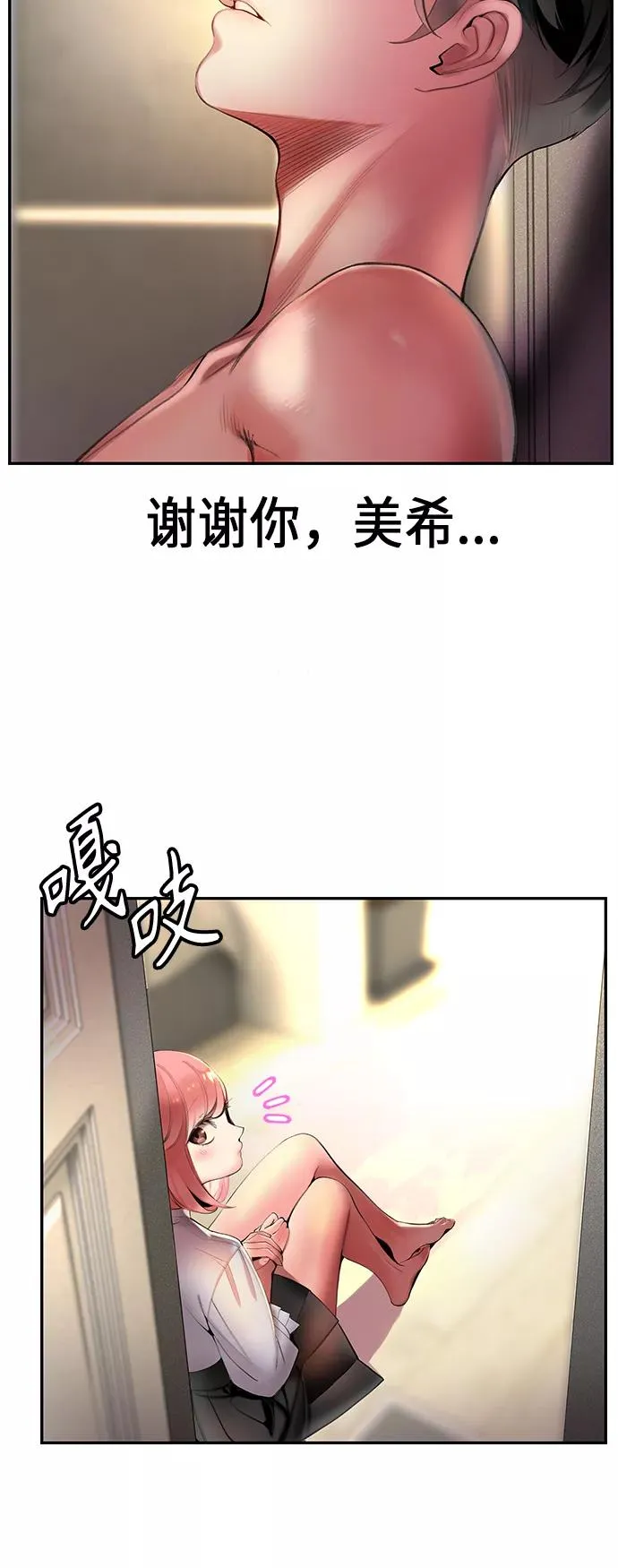 第1话 第84页