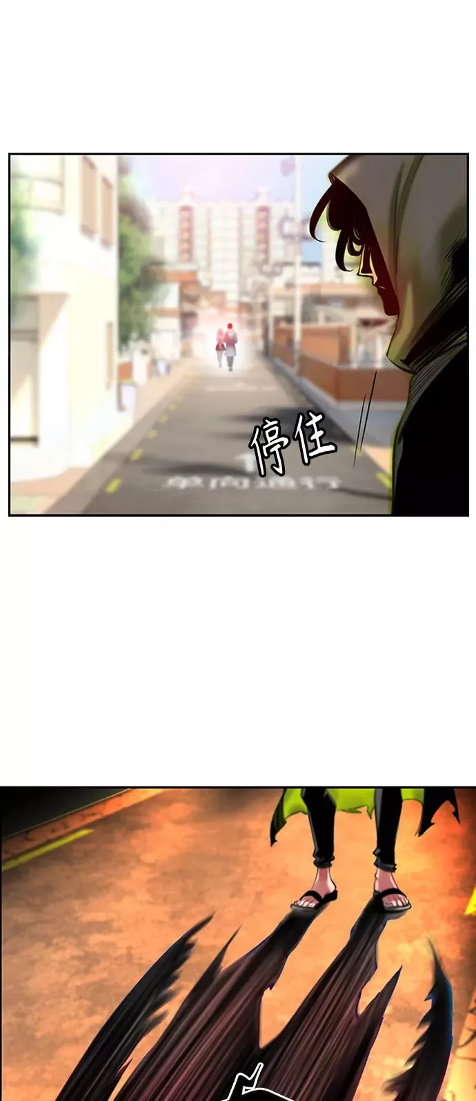 第1话 第87页