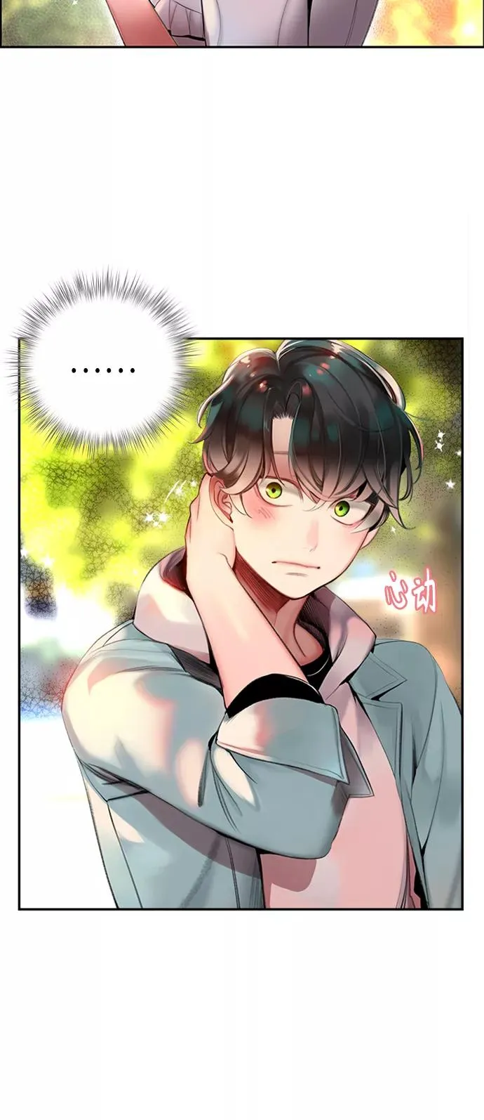 第1话 第92页