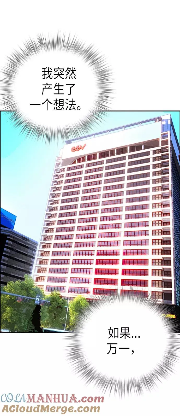 第1话 第93页