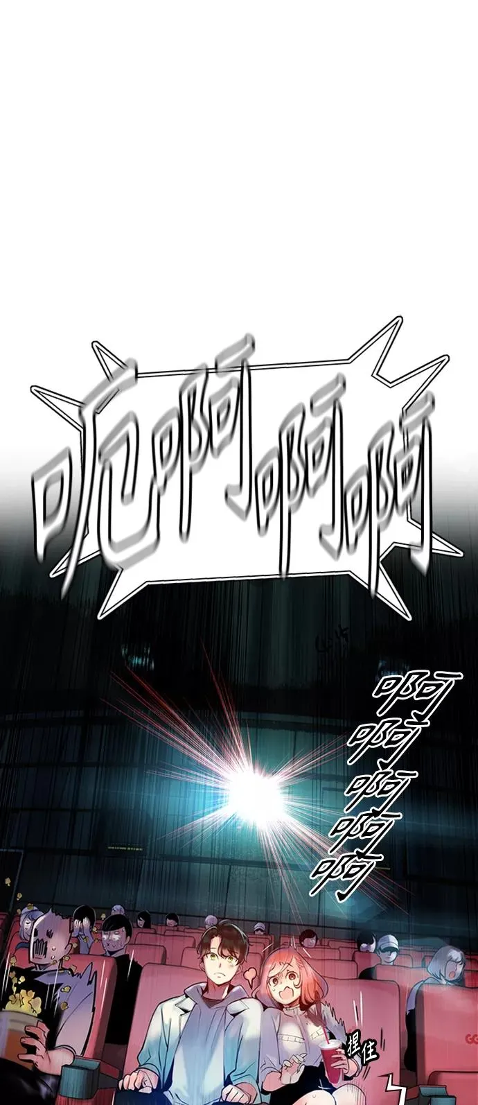 第1话 第94页
