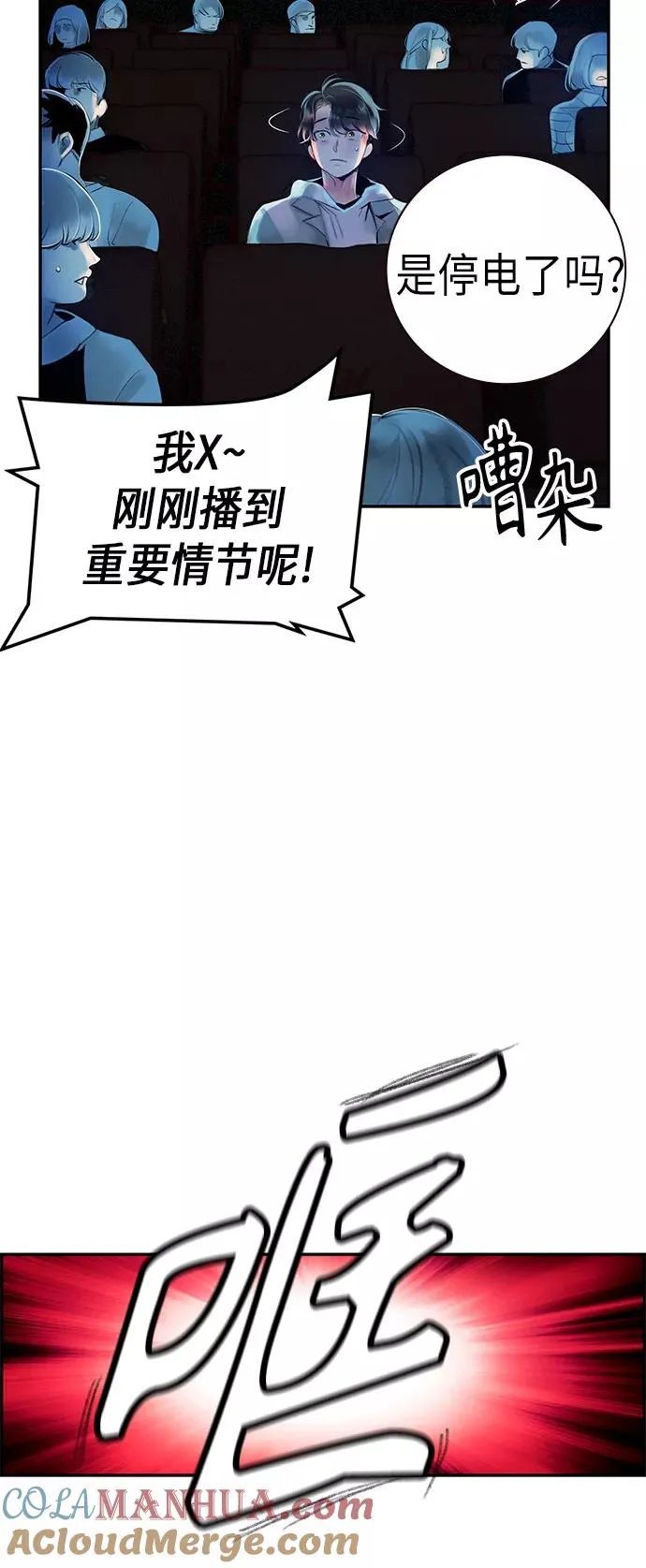 第1话 第101页