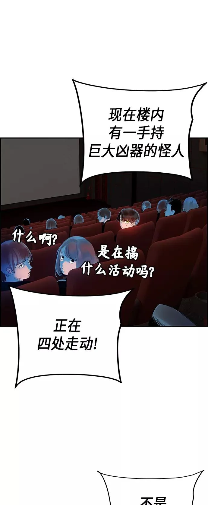 第1话 第103页