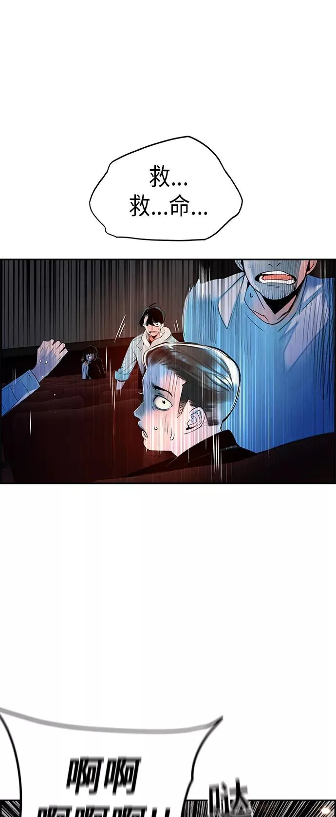第1话 第106页