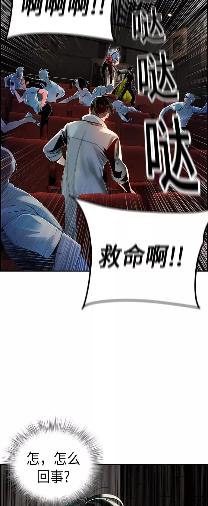第1话 第107页