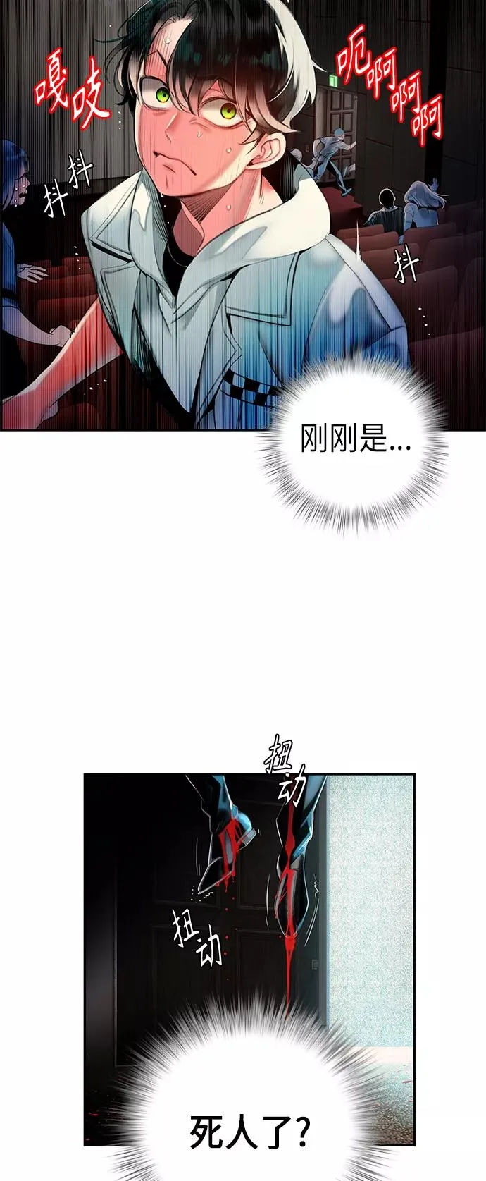 第1话 第108页
