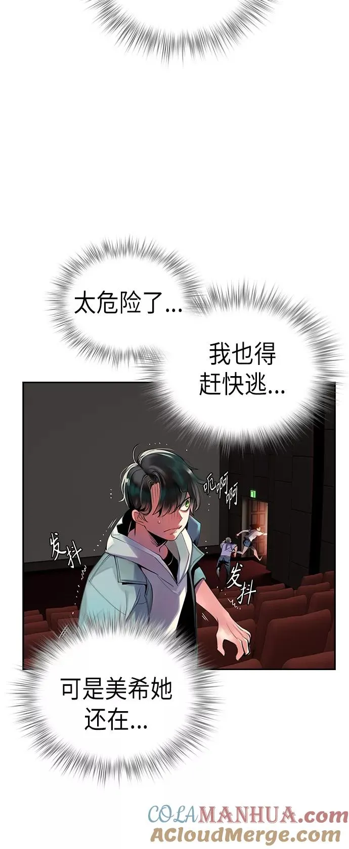 第1话 第109页