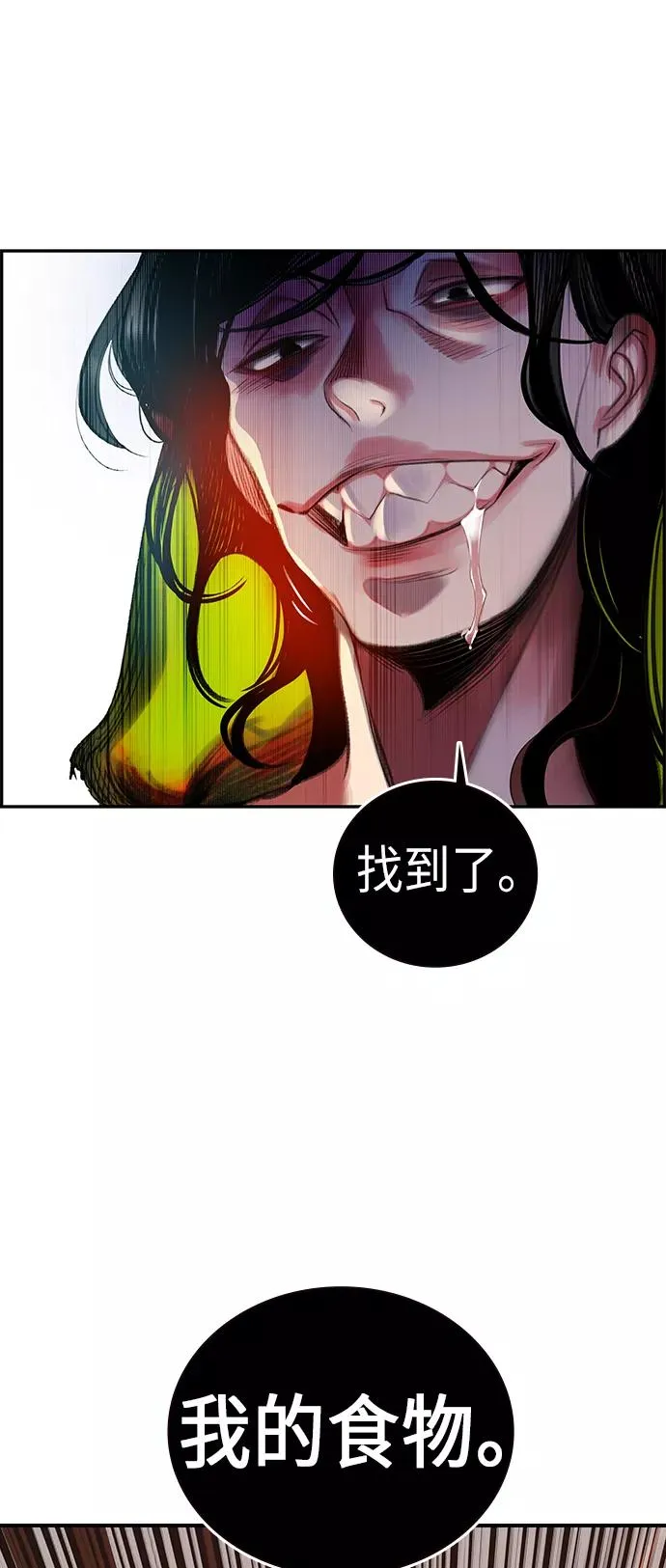第1话 第110页
