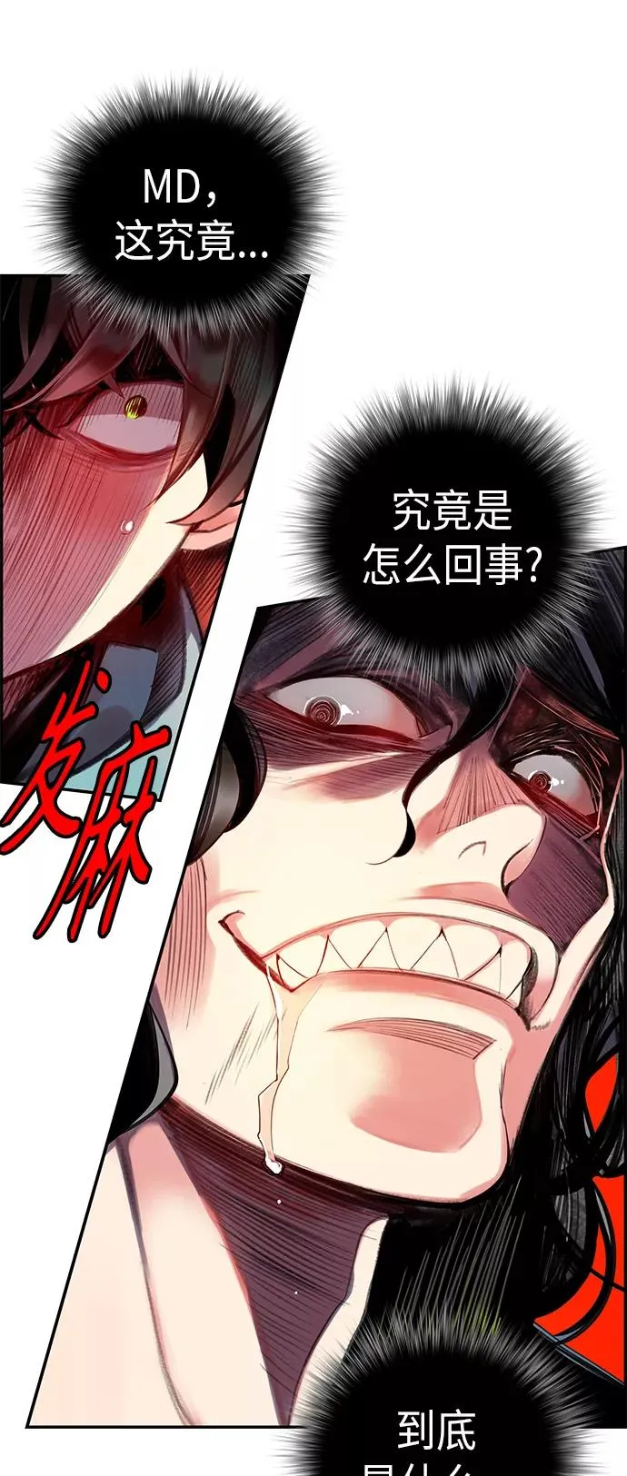 第1话 第115页