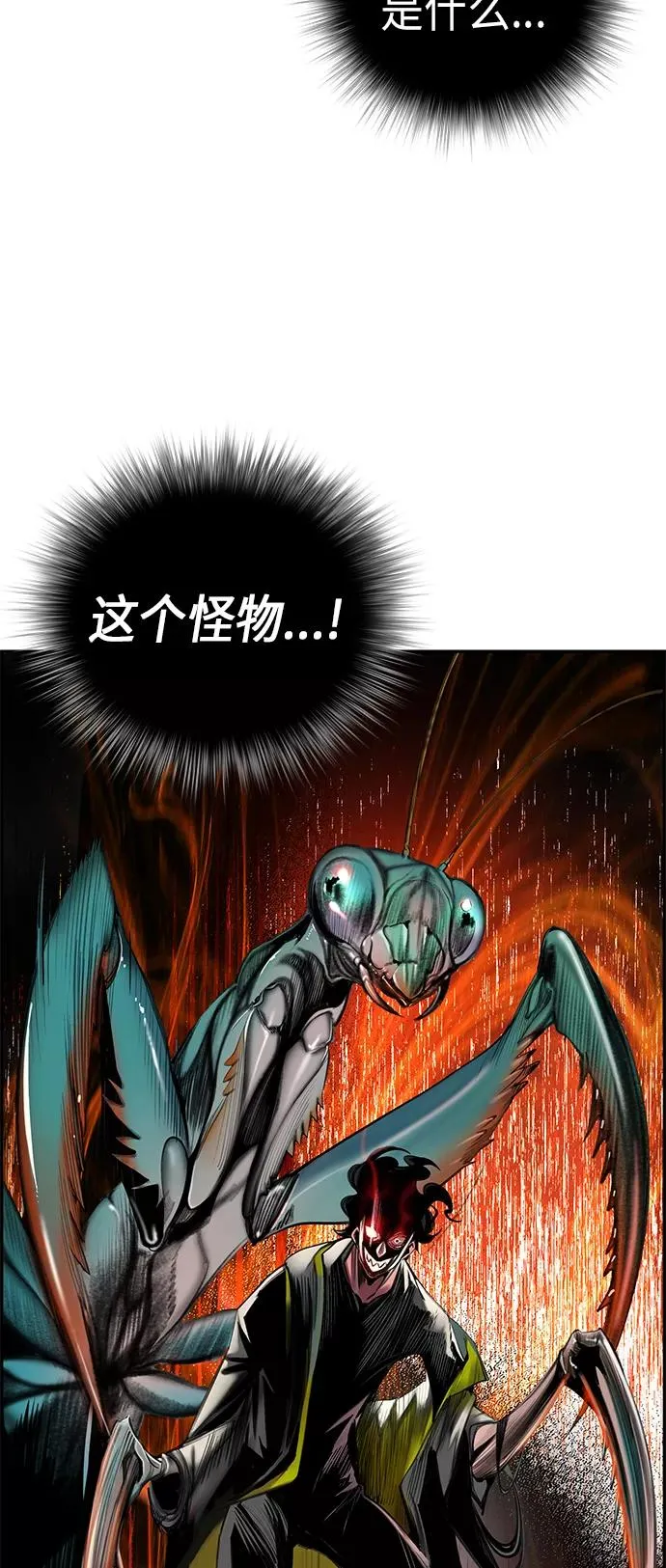 第1话 第116页