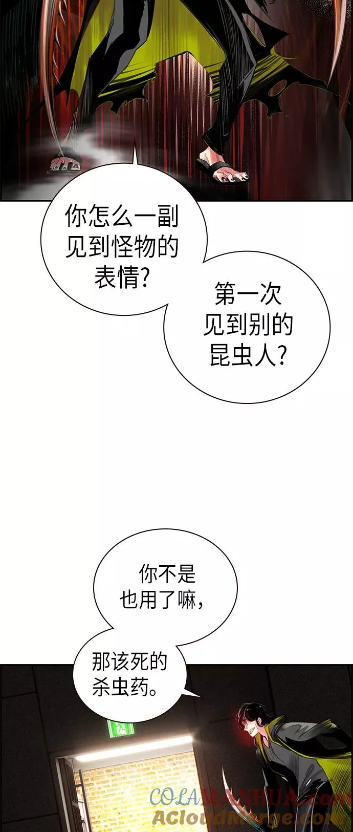 第1话 第117页