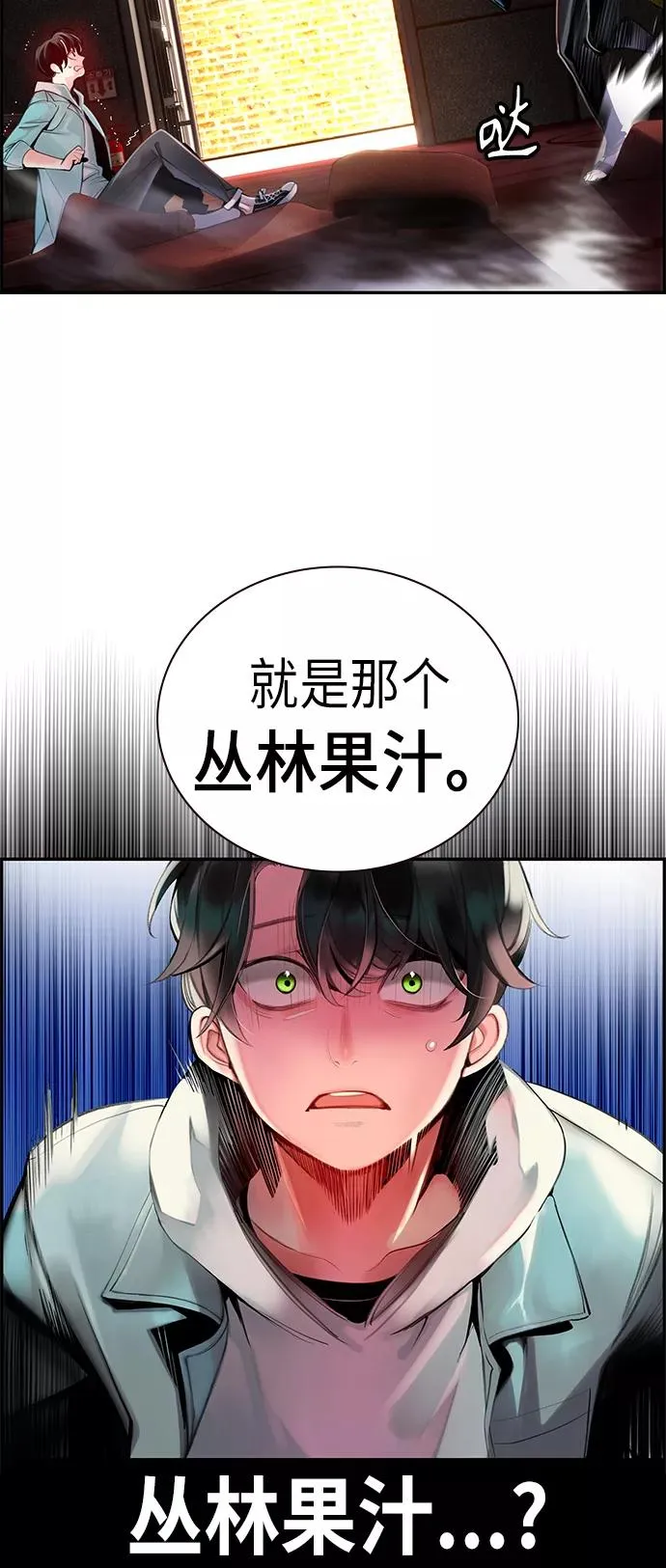 第1话 第118页