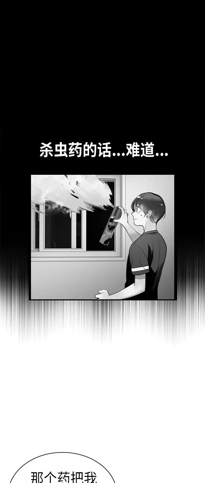 第1话 第119页