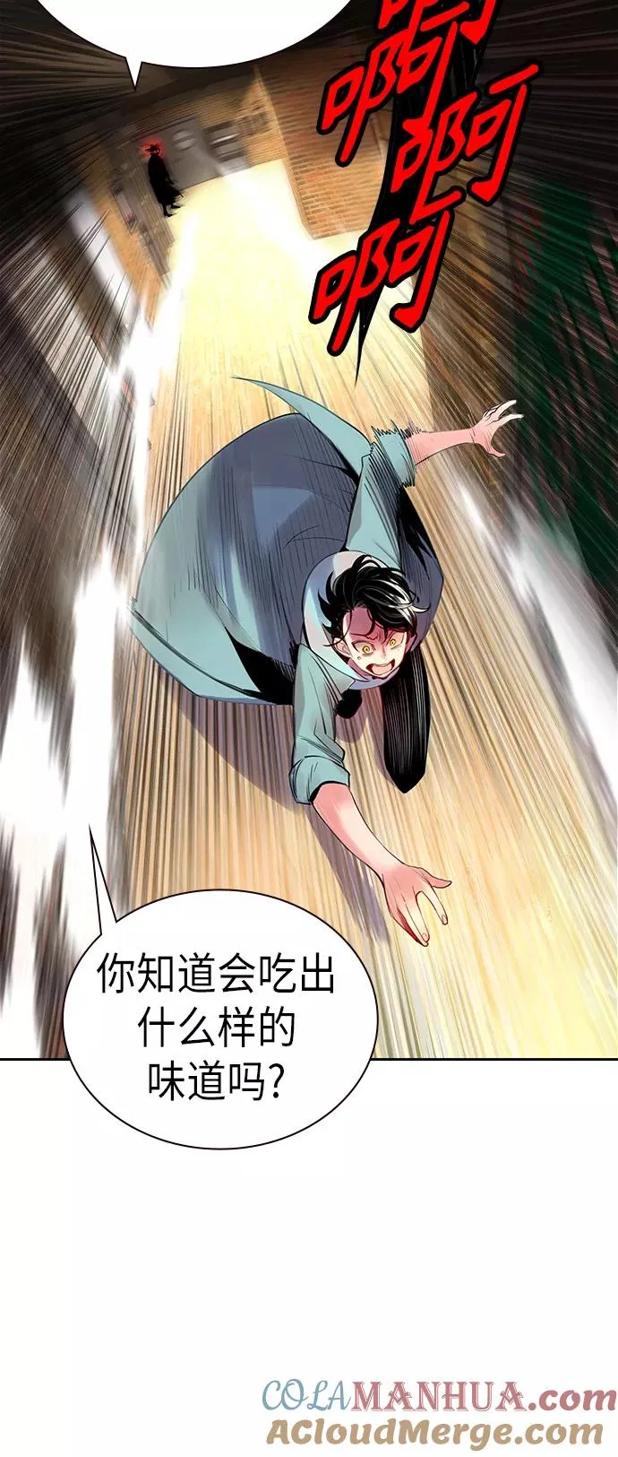 第1话 第121页