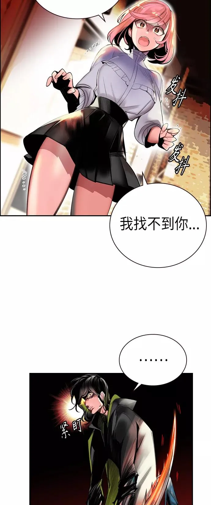 第1话 第126页