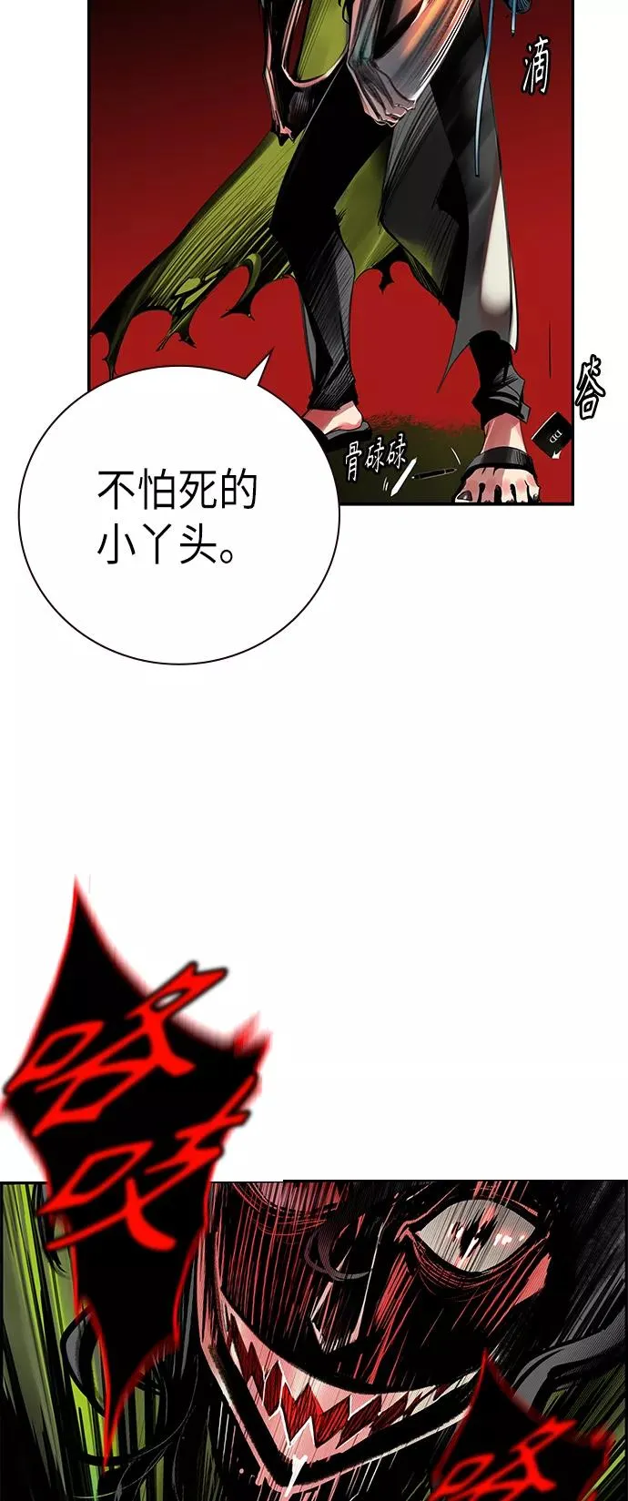 第1话 第127页