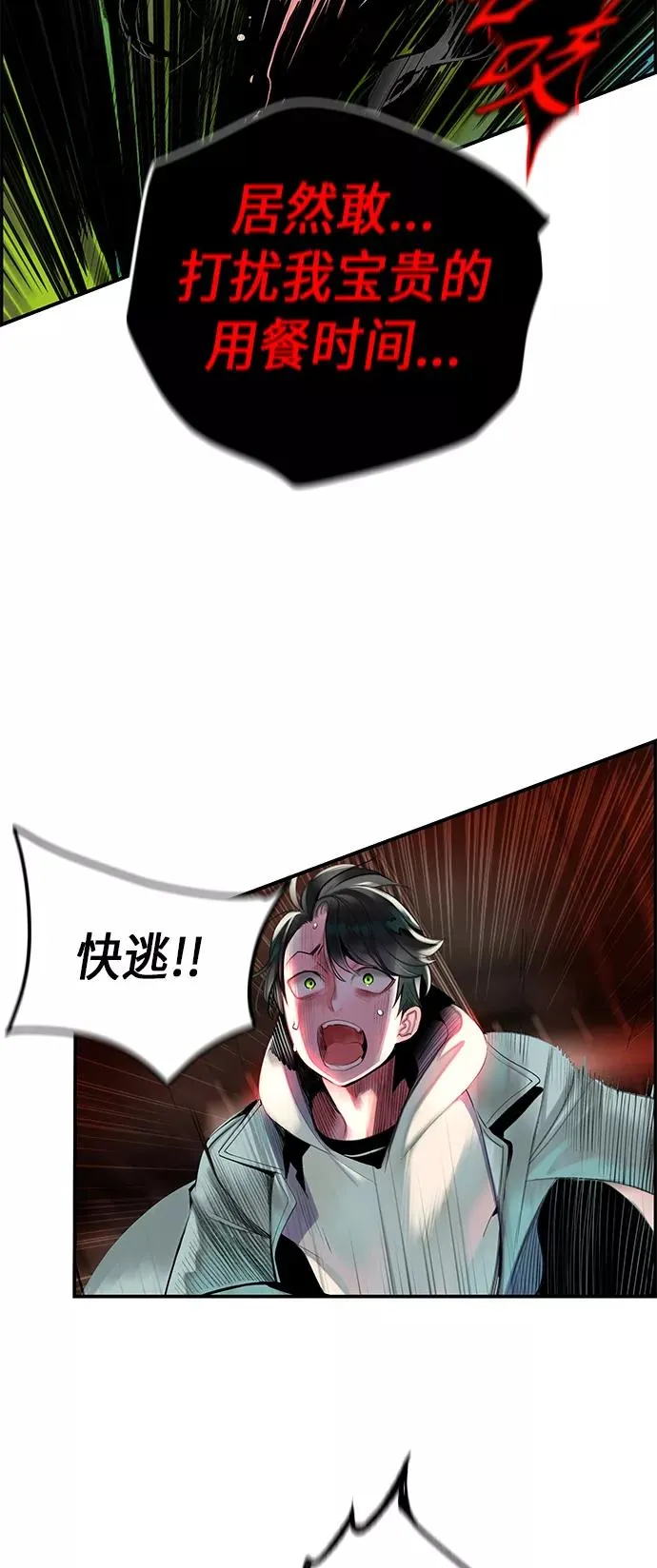 第1话 第128页