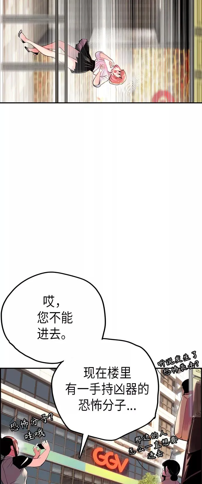 第1话 第130页