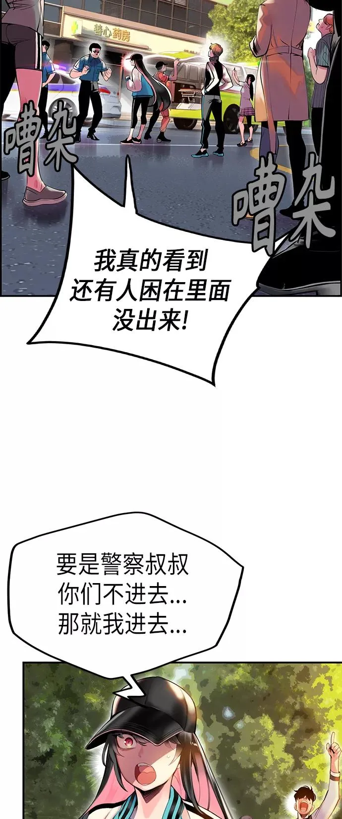 第1话 第131页