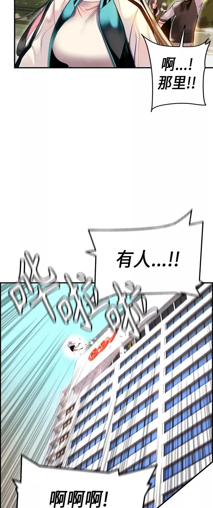 第1话 第132页