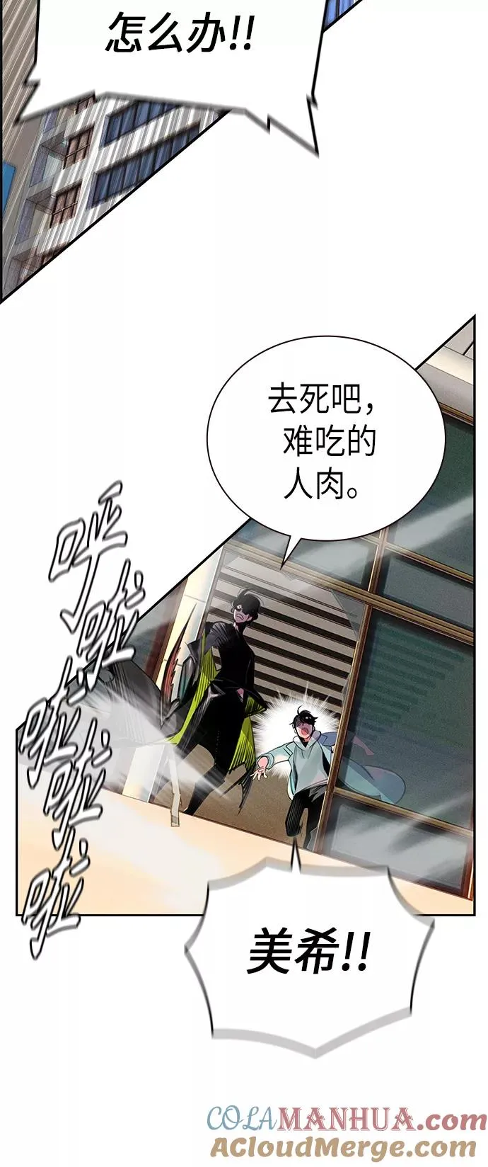 第1话 第133页