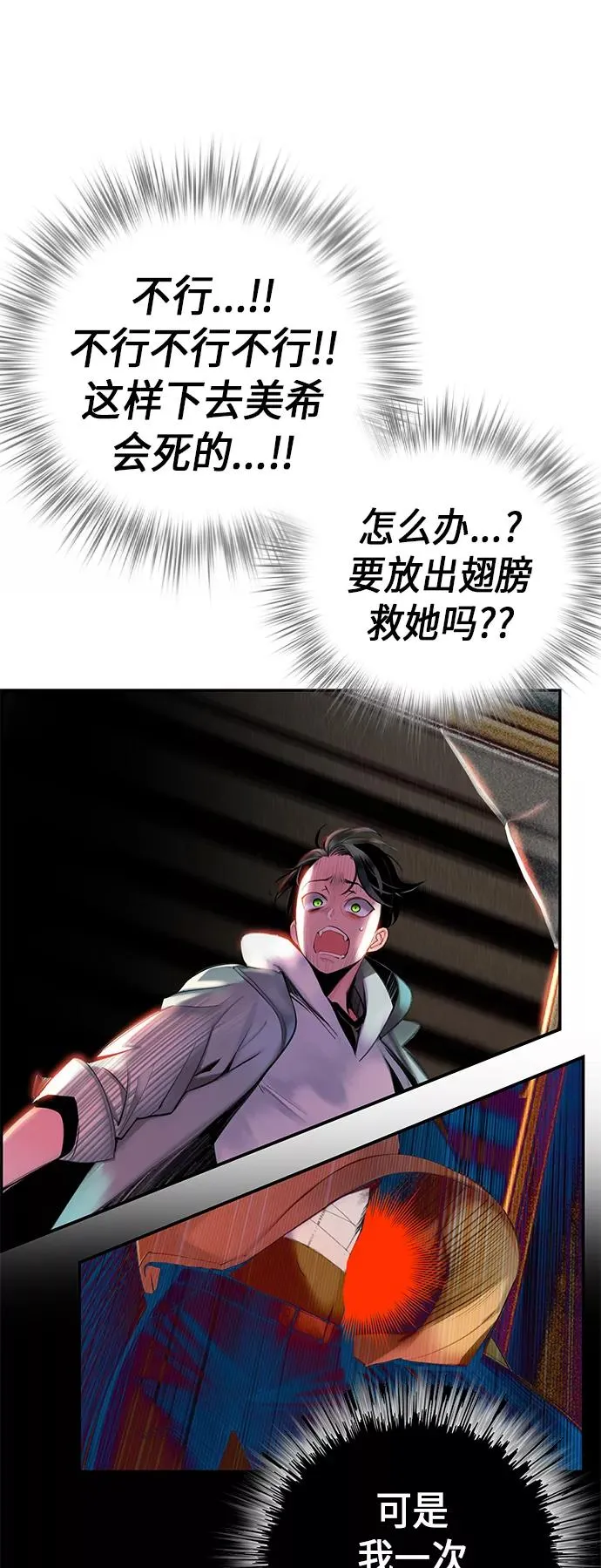 第1话 第134页