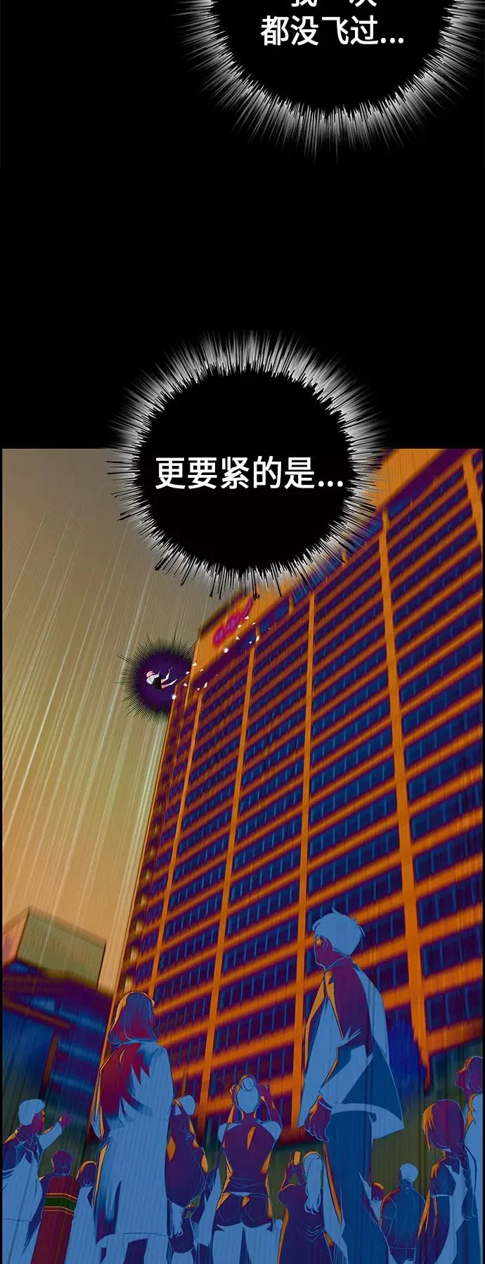 第1话 第135页