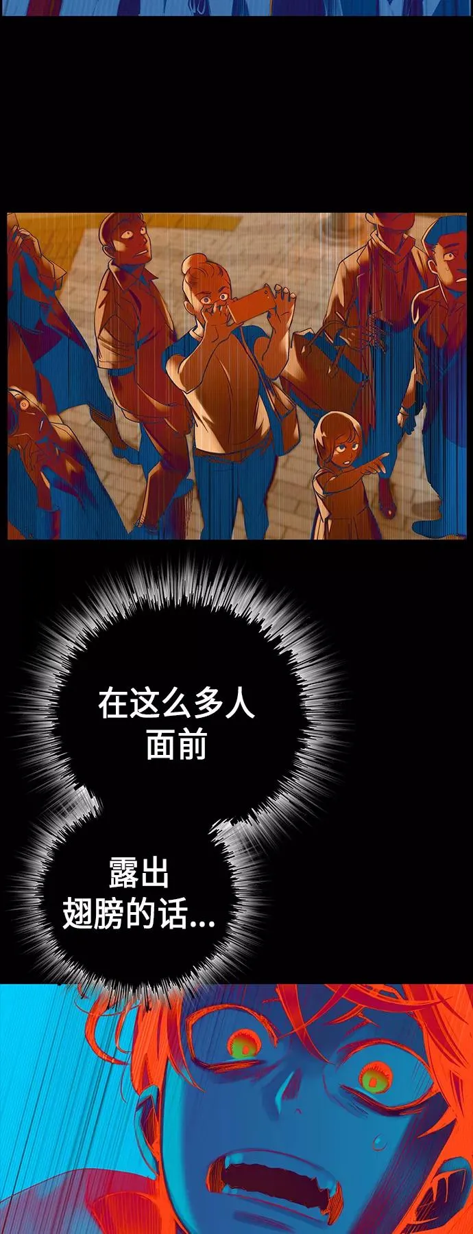 第1话 第136页