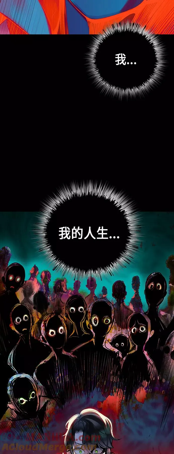 第1话 第137页