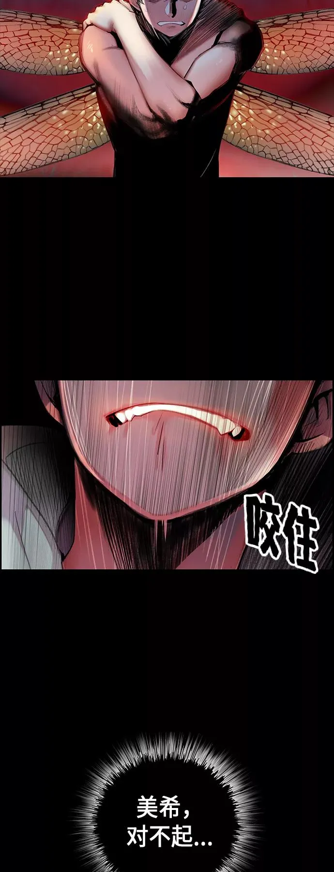 第1话 第138页