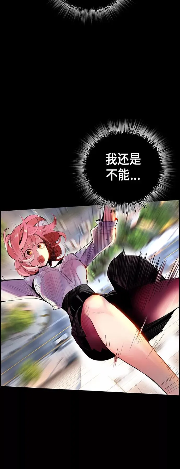 第1话 第139页