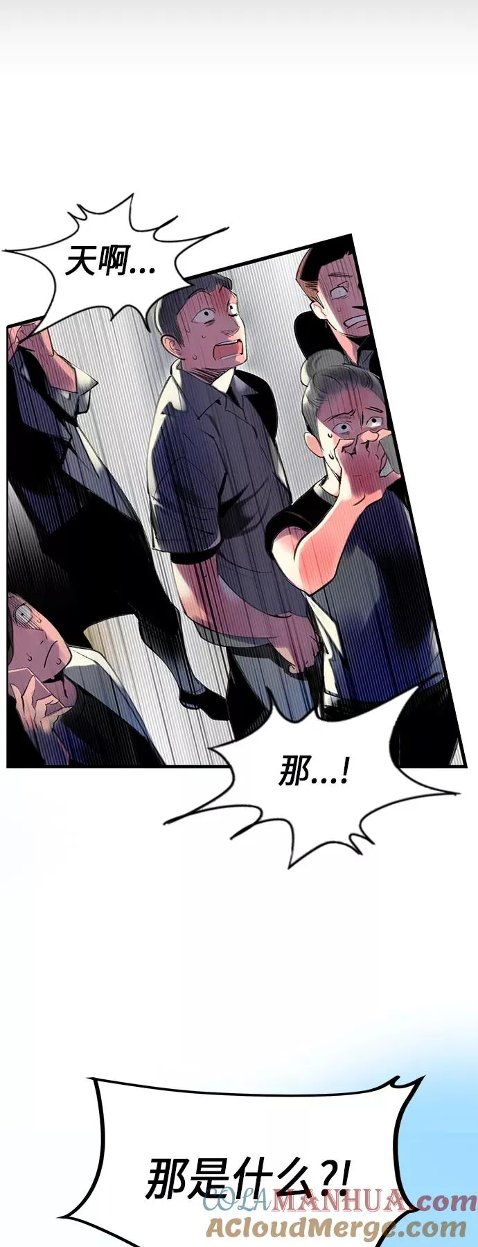 第1话 第141页