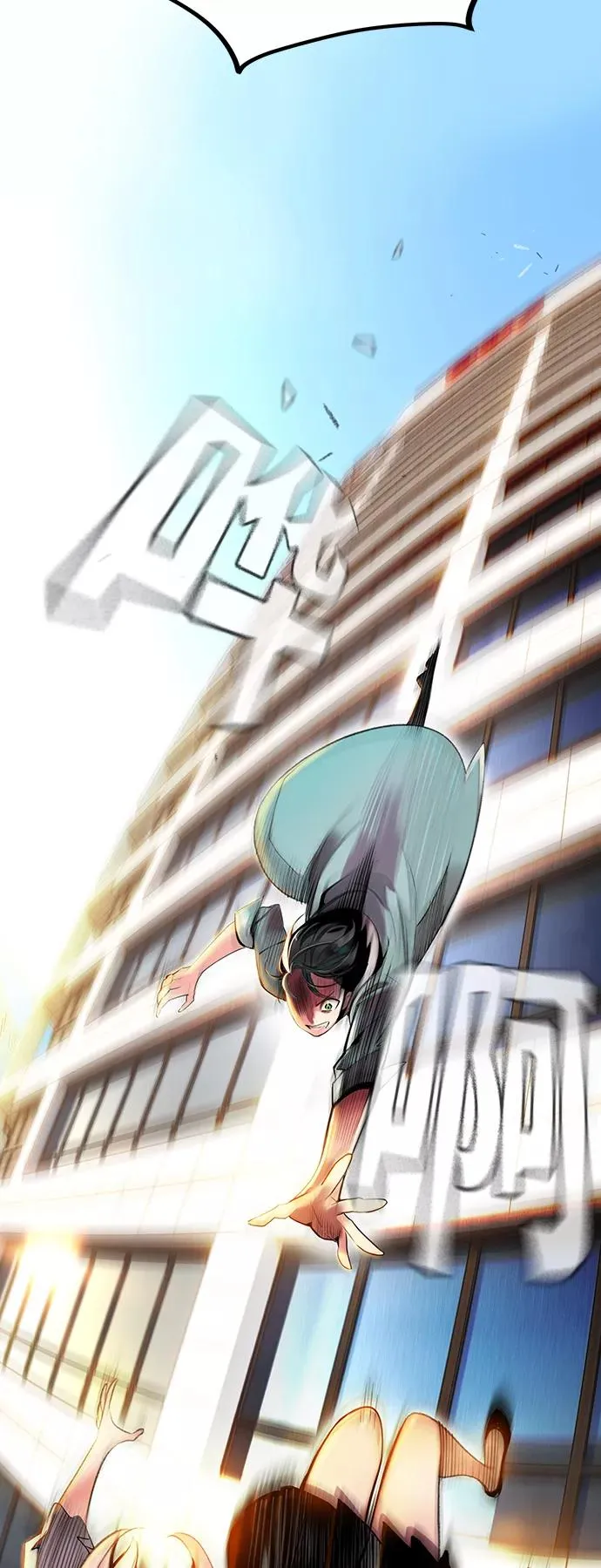第1话 第142页