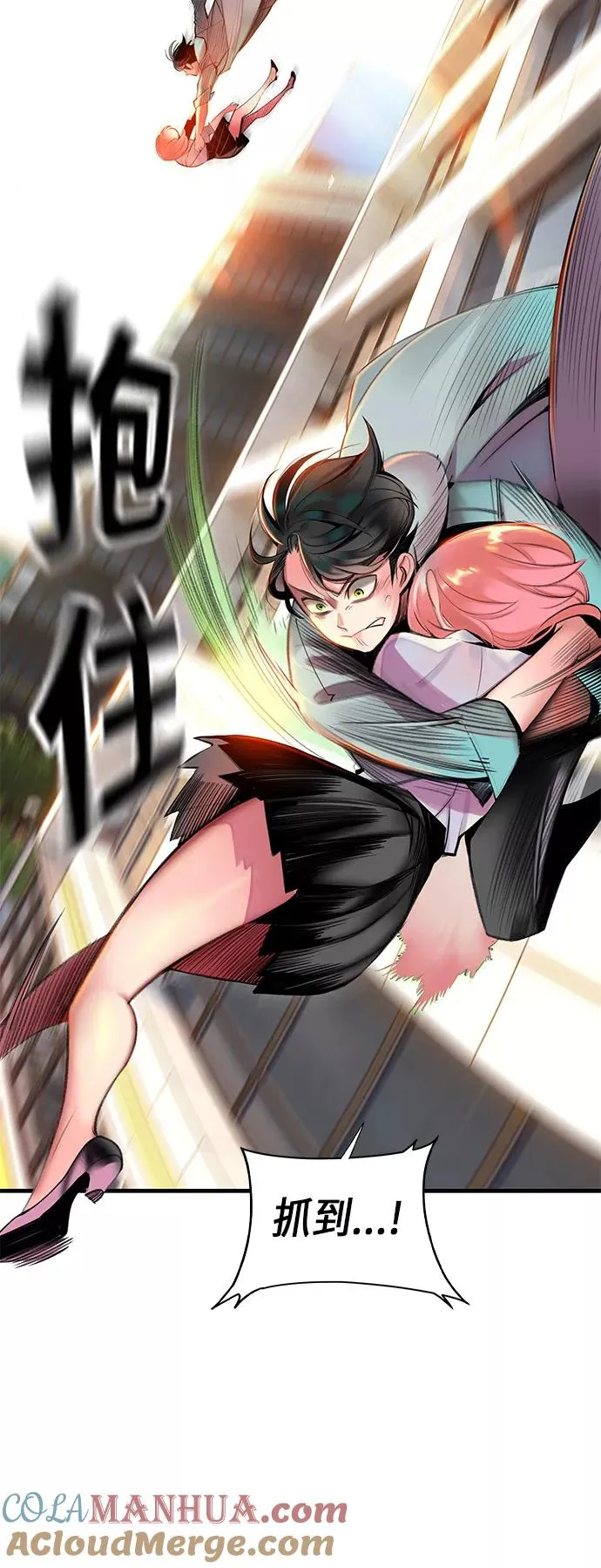 第1话 第145页