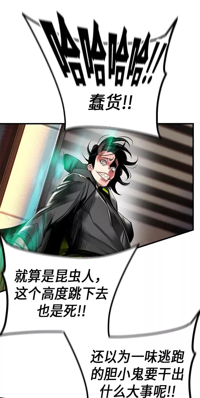第1话 第146页