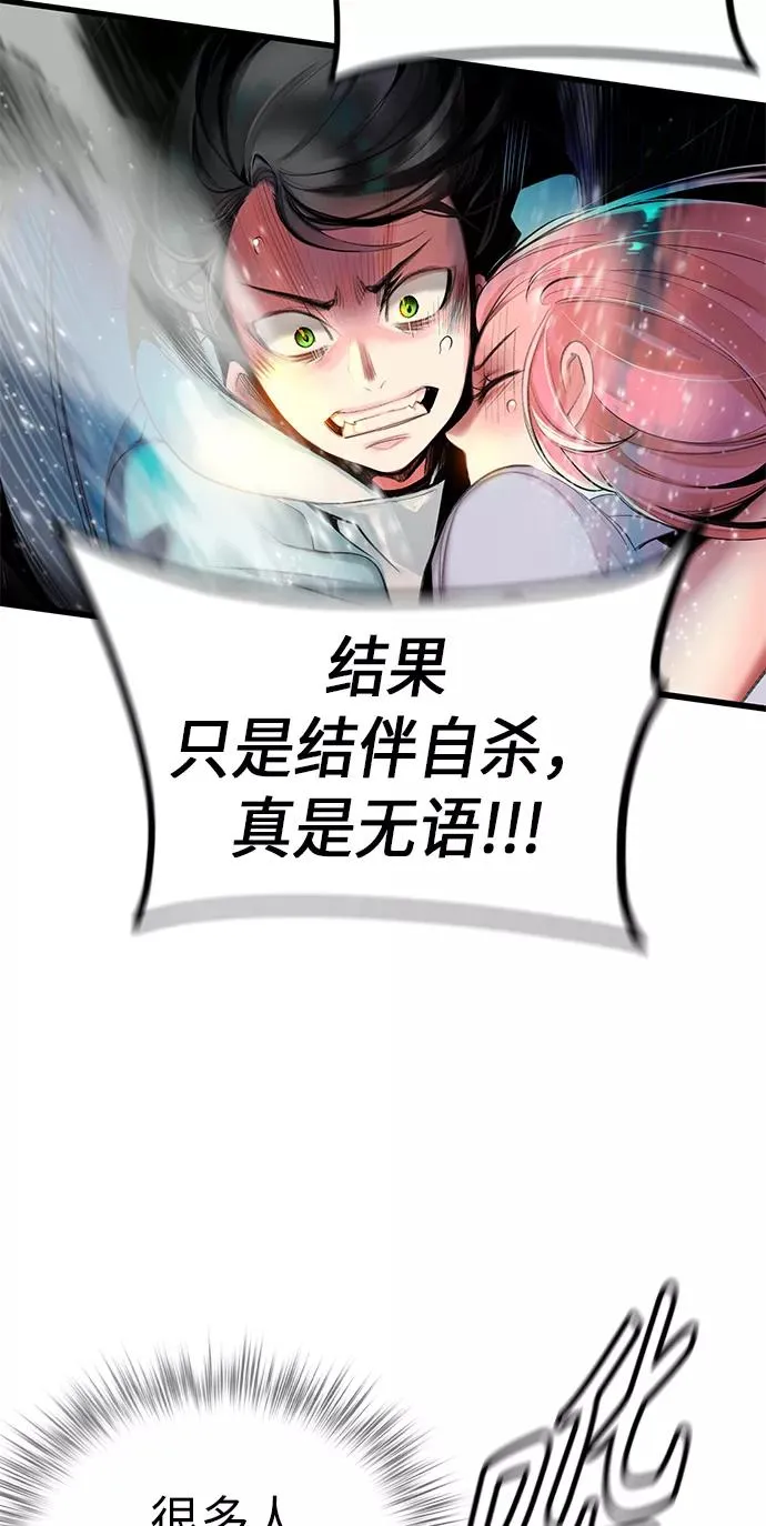 第1话 第147页