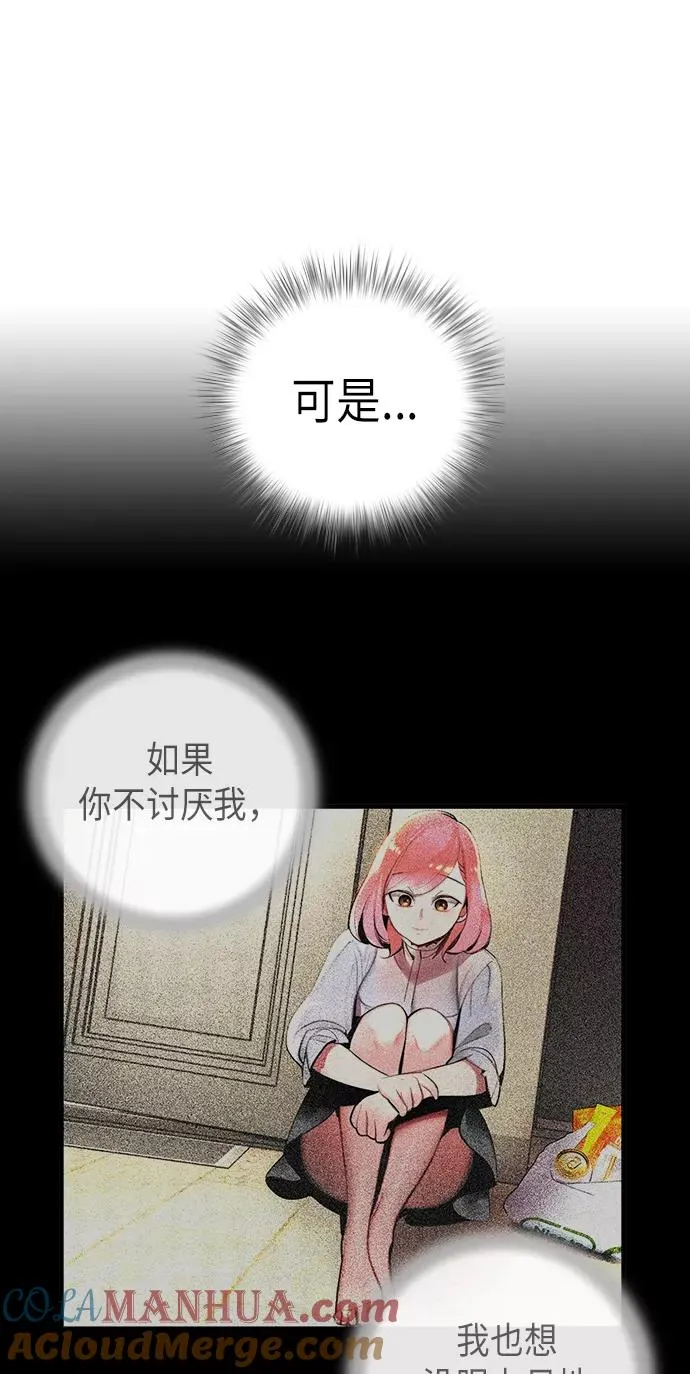 第1话 第149页