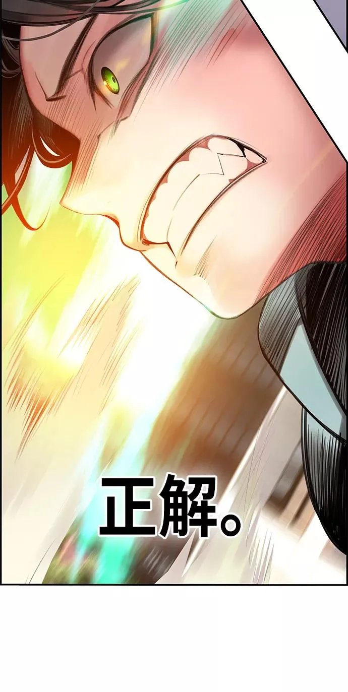 第1话 第151页