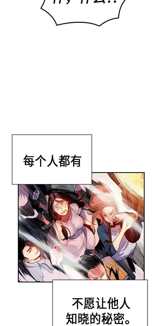 第1话 第156页